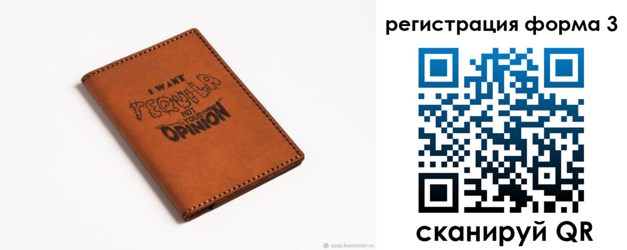 временная регистрация госуслуги в Каргате