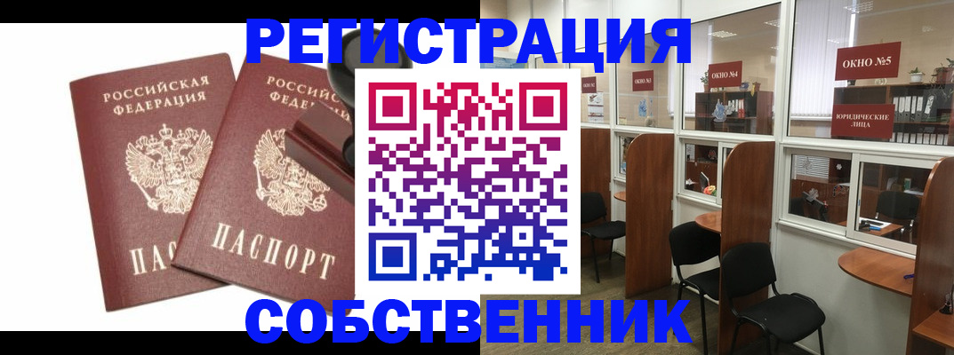 где прописаться в Каргате