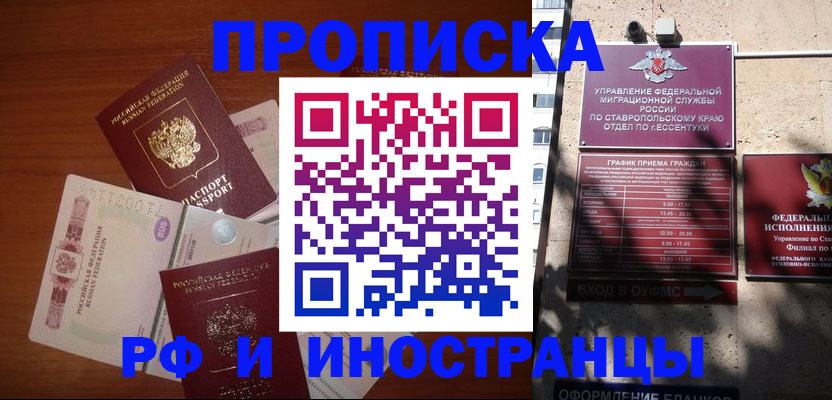 пропишу в квартире в Каргате