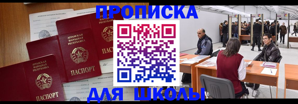 временная регистрация в квартире в Каргате