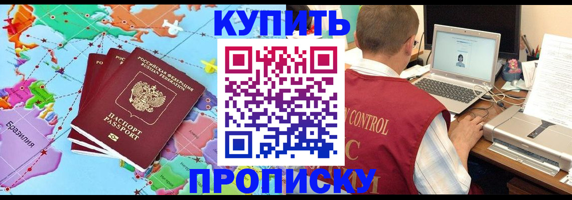 пропишу в квартире в Каргате